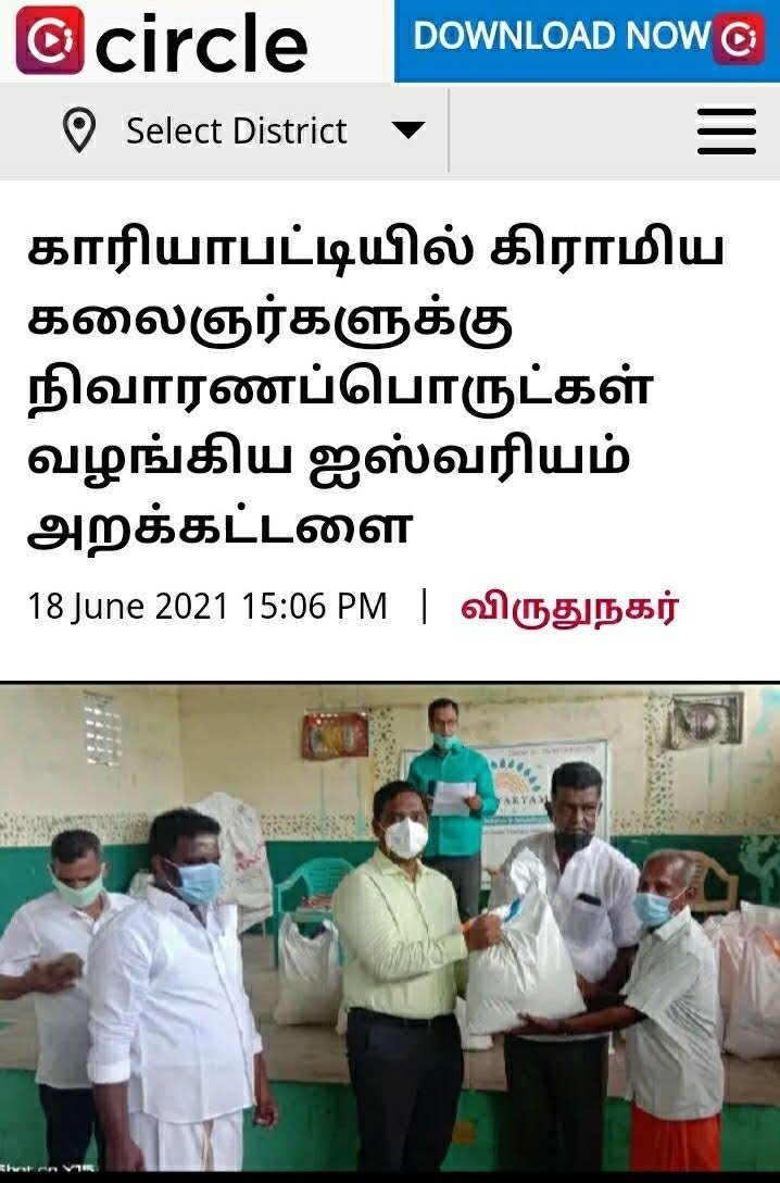 aishwaryam-trust-COVID19-relief- aishwaryam-trust-events-14