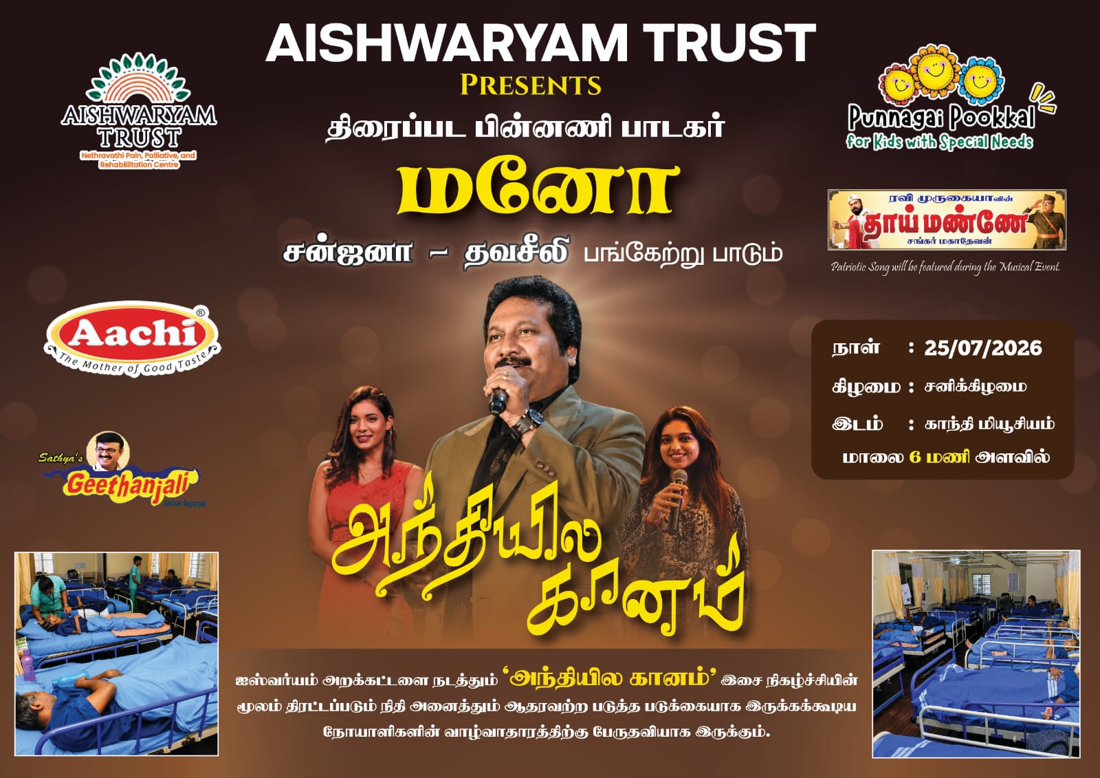 Upcoming-event