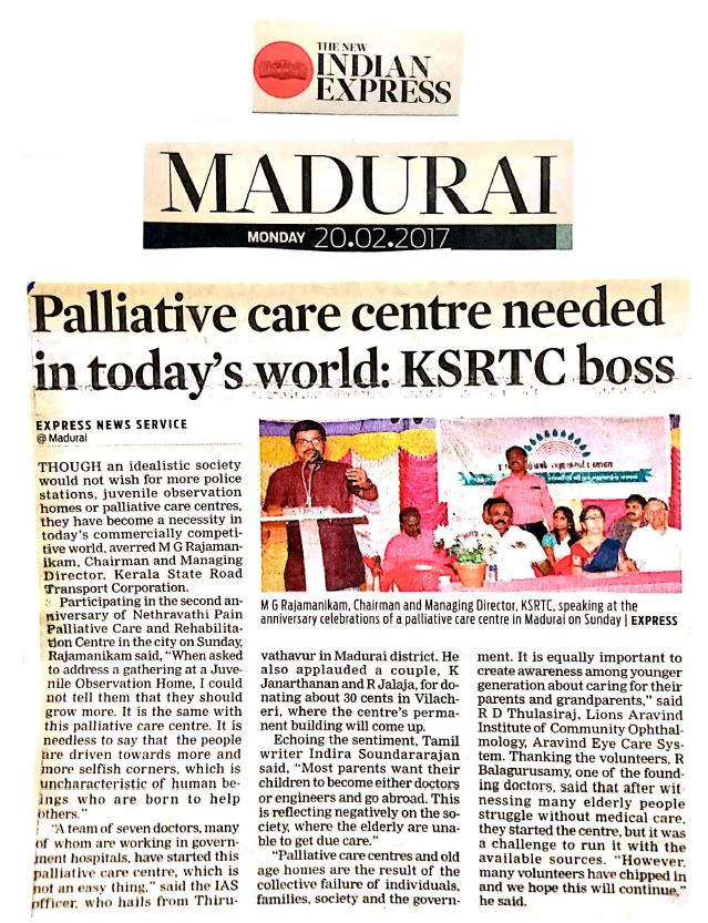 Aishwaryam Trust News - media-10
