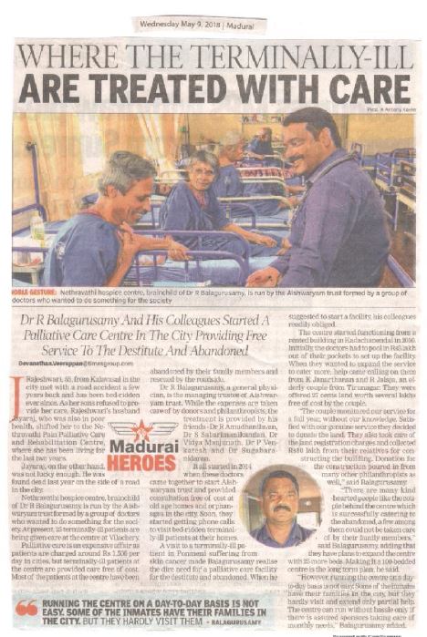 Aishwaryam Trust News - media-12