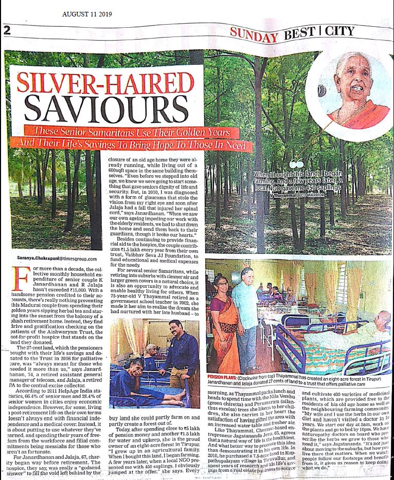 Aishwaryam Trust News - media-14