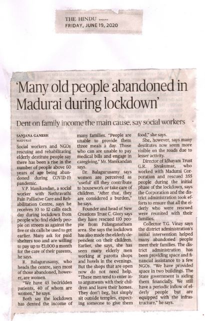 Aishwaryam Trust News - media-16