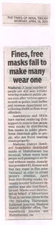Aishwaryam Trust News - media-19