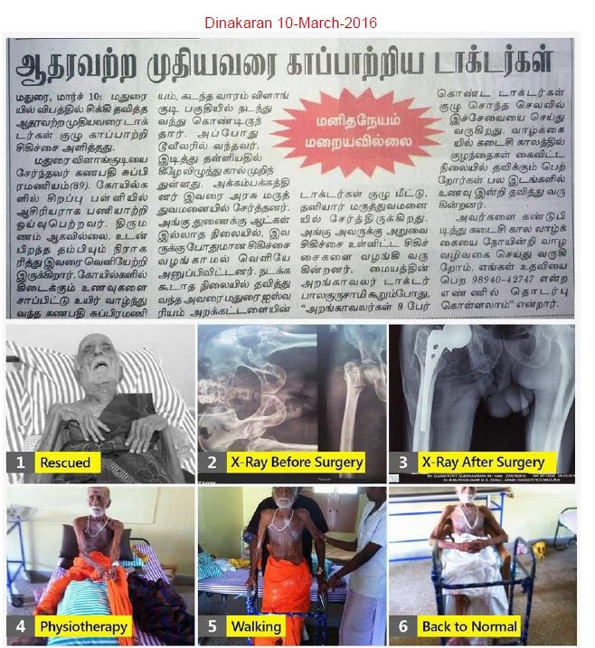 Aishwaryam Trust News - media-27