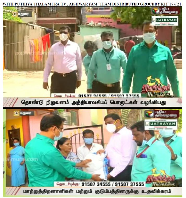 Aishwaryam Trust News - media-60