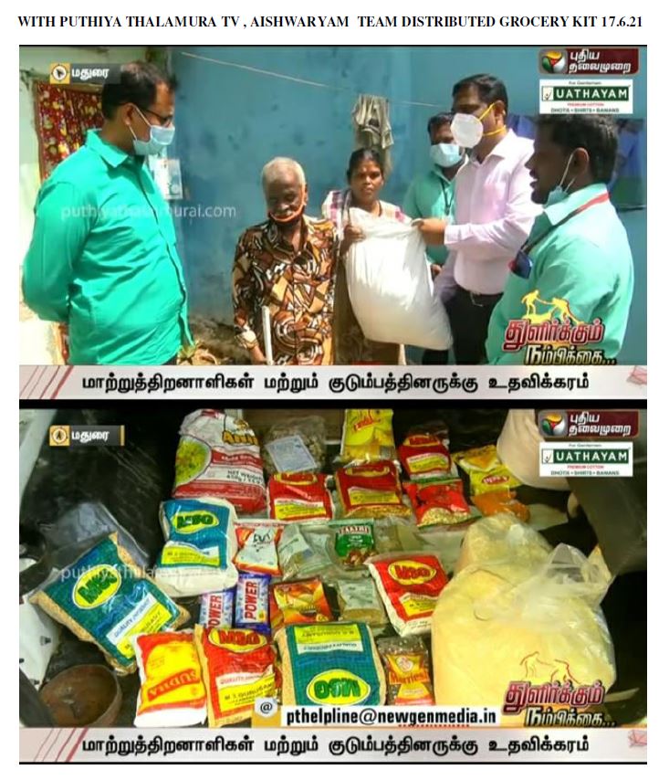 Aishwaryam Trust News - media-61