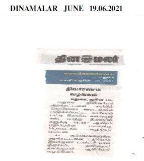 Aishwaryam Trust News - media-62