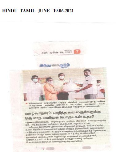 Aishwaryam Trust News - media-63