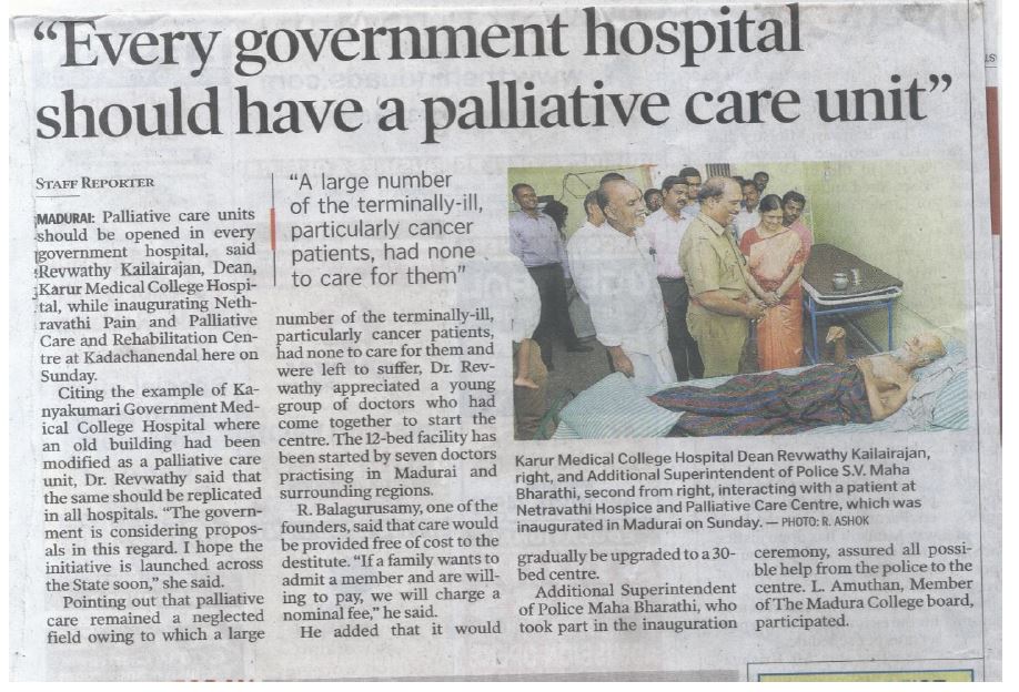 Aishwaryam Trust News - media-7